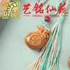 Colgante de borla de bolsa de la fortuna tallada en madera de azufaifo, llavero colgante de madera creativo Yiming Xianyuan, accesorio decorativo para parejas