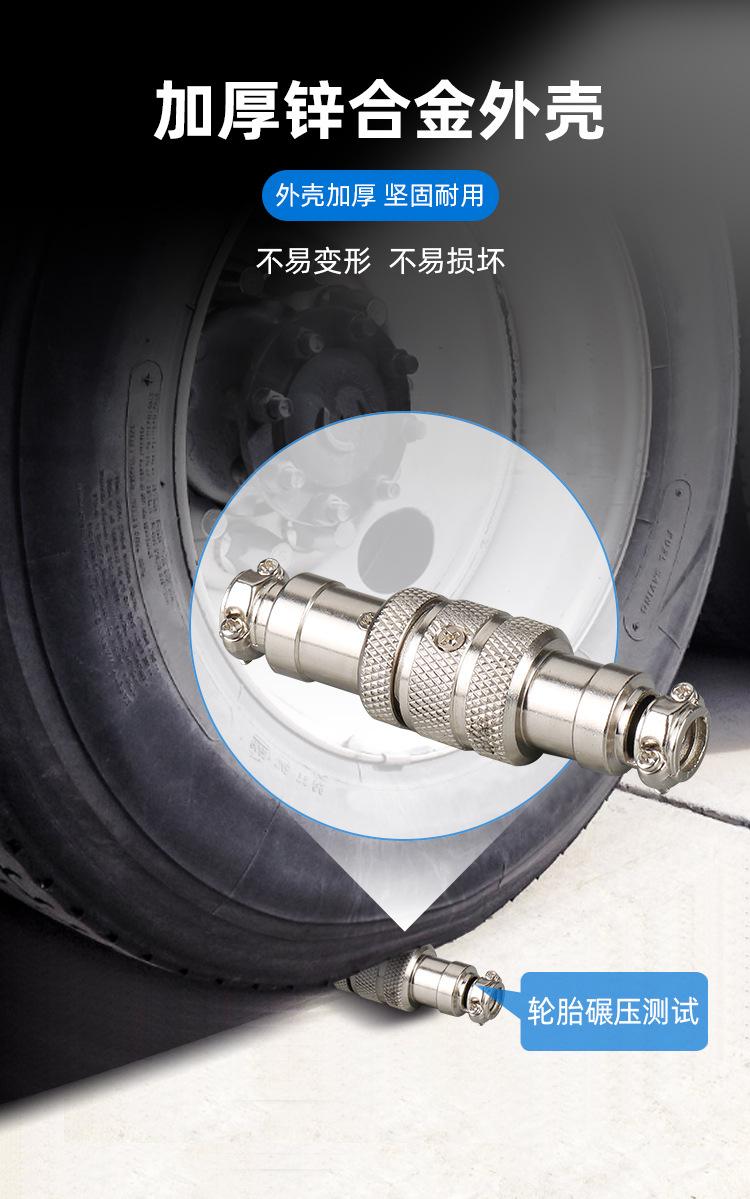DF16对接详情页_10