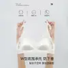 Sujetador de Triángulo de Encaje y Satén Estilo Francés para Mujeres con Pechos Pequeños, Push-Up, Sin Aros, Anticaída, Puro Deseo, Sujetador Sexy sin Espalda