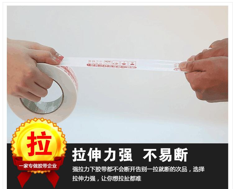 详情页_19