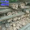 Tiras de Bambu para Estufas, Tiras de Bambu para Estruturas, Tiras de Bambu em Forma de Arco para Cercas, Estruturas de Bambu para Estufas, Tiras de Bambu Agrícolas, Bambus