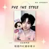 Mu Zhicheng Wang Lujie CP Fan Support Mercancía Tarjeta de PVC Impresa por Ambos Lados Tarjeta Mini de Celebridad Tarjeta de Competencia Colgante para Bolsa Ita