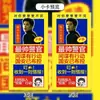Fotocartas de Jackson Yee, Trueno Silencioso, Material Abstracto de Yan Di, Grullas de Papel, Soporte Exclusivo para Fans, Tarjeta Lomo Exquisita de Burlas Mutuas