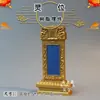 Um Conjunto Completo de Objetos Funerários de Plástico Resinado, Tabuleiro das Sete Estrelas, Porta Masculina e Feminina para Crianças, Loja de Leões, Tampa Dourada, Prata, Quatro Deuses, Sala de Estudo, Quatro Tesouros, Lingotes de Ouro