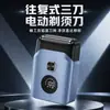 Mini Afeitadora Eléctrica Recíproca Cuidadosamente Seleccionada con Tres Cuchillas Pantalla Digital Cabezal de Cuchilla Magnético Lavable Portátil