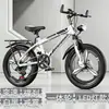 Bicicleta de montaña para adolescentes de 18/20/22/24 pulgadas con ruedas y cambios integrados de aleación de magnesio para niños y niñas de 6 a 14 años