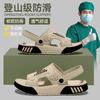 Pantuflas de quirófano para hombre Verano Ropa exterior 2025 Nuevas Suela gruesa Resistentes al desgaste Antideslizantes Pies sin mal olor Sandalias para conducir