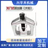 Fabricante Produce Extractor de Cabeza de Bola de Pórtico No. Templado y Revenido de Acero 45, Stock Suficiente