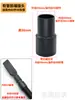 Cabezal de aspiradora Jieba Boquilla Accesorios Juego completo Conector de manguera universal Mango Tubo de mano Codo