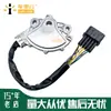 Adequado para Mitsubishi Pajero Monteero Interruptor de Marcha da Caixa de Câmbio Mr263257 8604A053