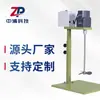 Batidora Eléctrica Máquina Picadora Comercial Mezclador Industrial de Pintura Tipo Elevación Manual Tienda de Té con Leche de Laboratorio