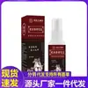 Venta al por mayor de fábrica 60 ml Tipo Área del cuello, hombros y cintura Dropshipping