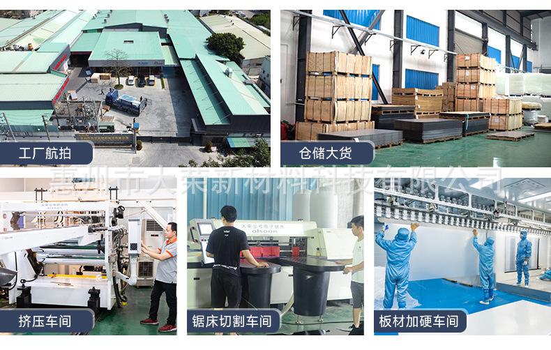 PS亚克力板 (3).jpg