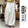 Pantalones de Lino Natural de Pierna Ancha para Mujer Verano Estilo Delgado Petite Sueltos Estilo Perezoso Cintura Alta Caída Algodón Lino Pantalones de Pierna Curva