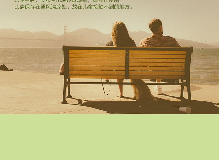 新狐清香露详情页_15