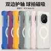 Aplicable a la funda de teléfono Huawei mate X5 matex5 funda de teléfono protección de bisagra de doble borde magnética dopamina
