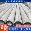 Postes Elétricos de Concreto Armado Postes Elétricos de Cimento Não Protendido Conexão com Flange de Potência para Postes Elétricos de Concreto Armado