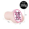 Jiuai Sakura Minae Masturbador Realista para Homens, Exercitador de Pênis, Massageador, Copo de Masturbação, Brinquedos Sexuais Adultos
