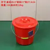 Cubo Rojo Pequeño, Cubo Pequeño para Huevos Felices, Cubo de Plástico para Mezclar Pintura, Cubo para Recolectar Bayas, Cubo de Agua Portátil Pequeño, Cubo para Lavar Pinceles de Pintura Artística
