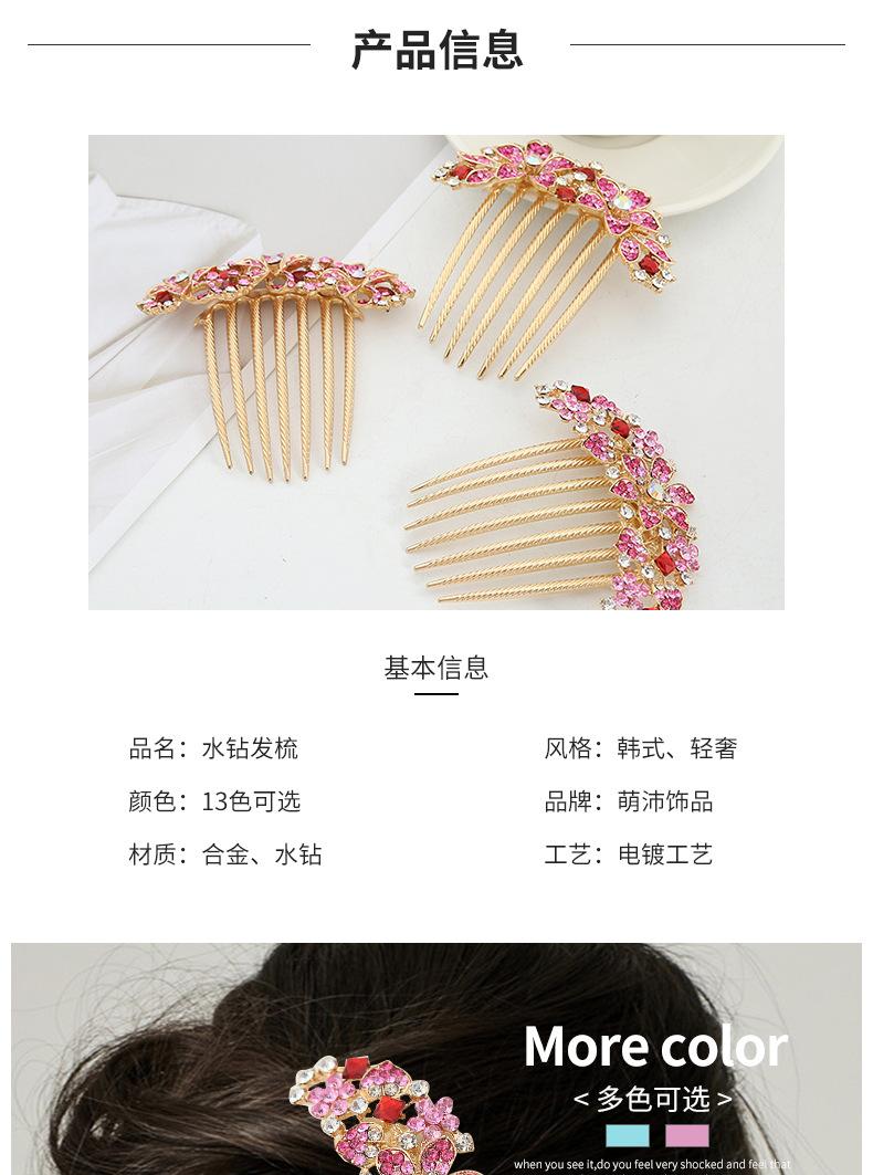 详情第7款_03