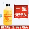 Removedor de Manchas de Agua del Motor, Agente de Limpieza Exterior del Motor del Coche, Limpiador de Manchas de Aceite Pesado, Limpiador de Compartimento del Motor