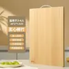 Tabla de Cortar Antibacteriana Good Housekeeper para Uso en el Hogar, Tabla de Cortar Antimoho, Tabla de Cocina, Tabla de Bambú, Tabla de Madera Maciza para Dormitorio, Tabla para Cuchillos