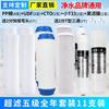 Juego de elemento filtrante purificador de agua universal 10 pulgadas accesorios para dispensador de agua doméstico algodón PP carbón activado elemento filtrante de carbón comprimido