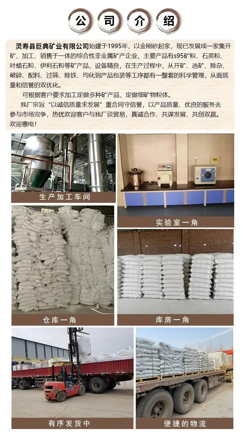 火山石粉详情1-7.jpg