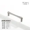 Manija de Puerta de Armario de Aleación de Zinc Estilo Francés, Manija Sólida Minimalista Moderna de un Solo Agujero para Gabinete Color Plata Cepillada Mate