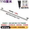 Barra para Toallas de Baño, Almacenamiento de Toallas de Baño, Toallero de Pared, Barra Única, Acero Inoxidable 304, Venta Directa