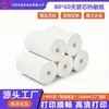 Fabricante Directo Papel Térmico 80X60 Sin Mandril Papel de Recibo Papel de Caja Registradora Supermercado Para Llevar Rollo de Papel Universal para Caja Registradora