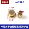 Anillo Giratorio de Rodamiento de Uña Meath Rodamiento Giratorio Miniatura DIY Juguete Giratorio Bolsa de Joyería Rodamiento de Red de Cobre Rojo