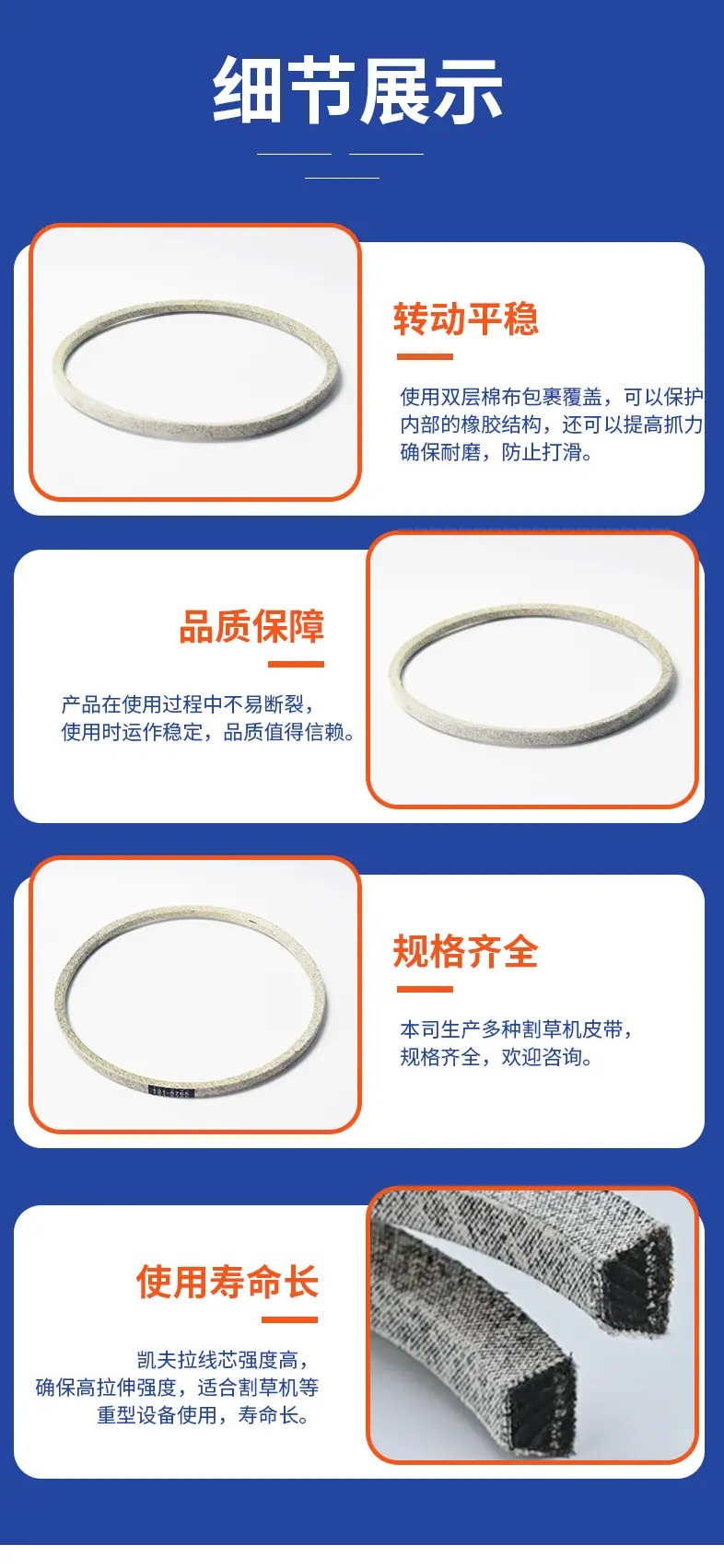 121-5765详情页_08.jpg
