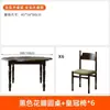 Mesa de Jantar Redonda de Madeira Maciça Retrô, Mesa Redonda Pétala Preta Minimalista Moderna Americana, Mesa de Jantar Francesa para Apartamentos Pequenos