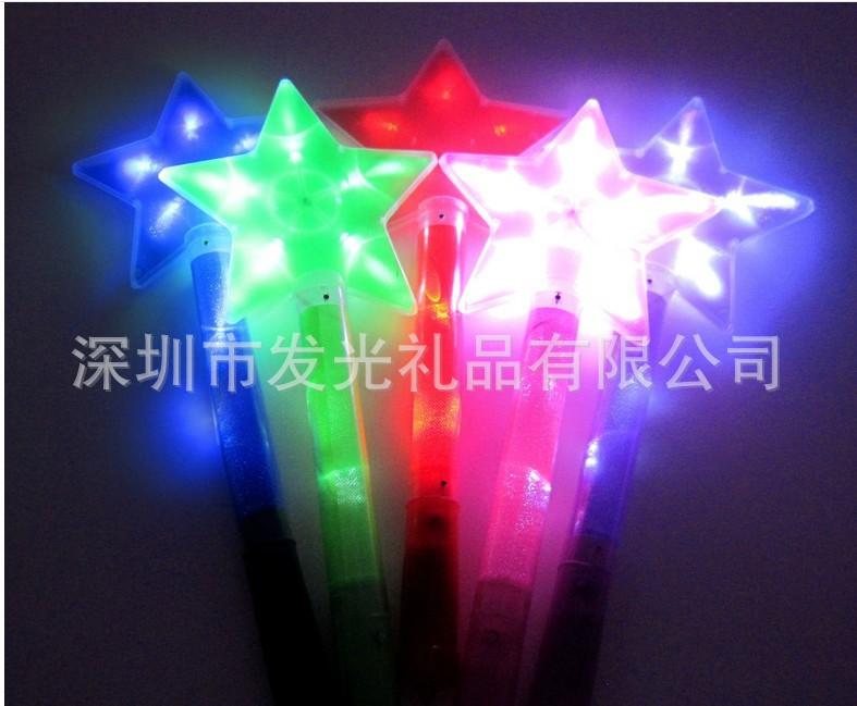 大五金星 爱心发光棒