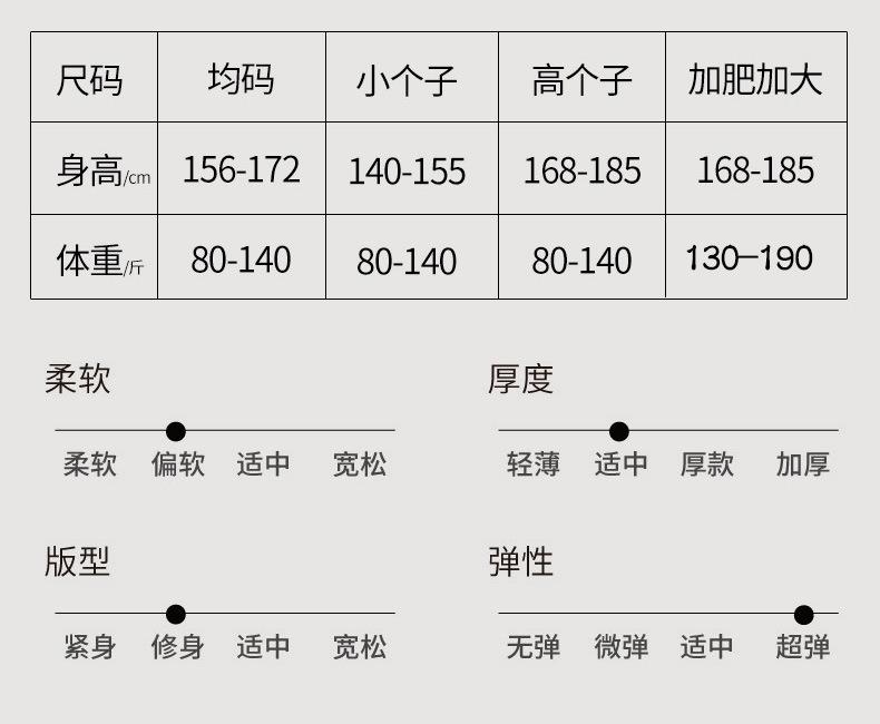 光腿袜-_16