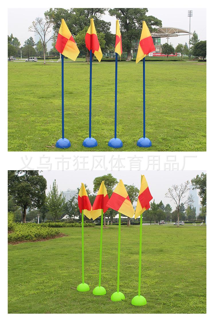 注水角旗_14