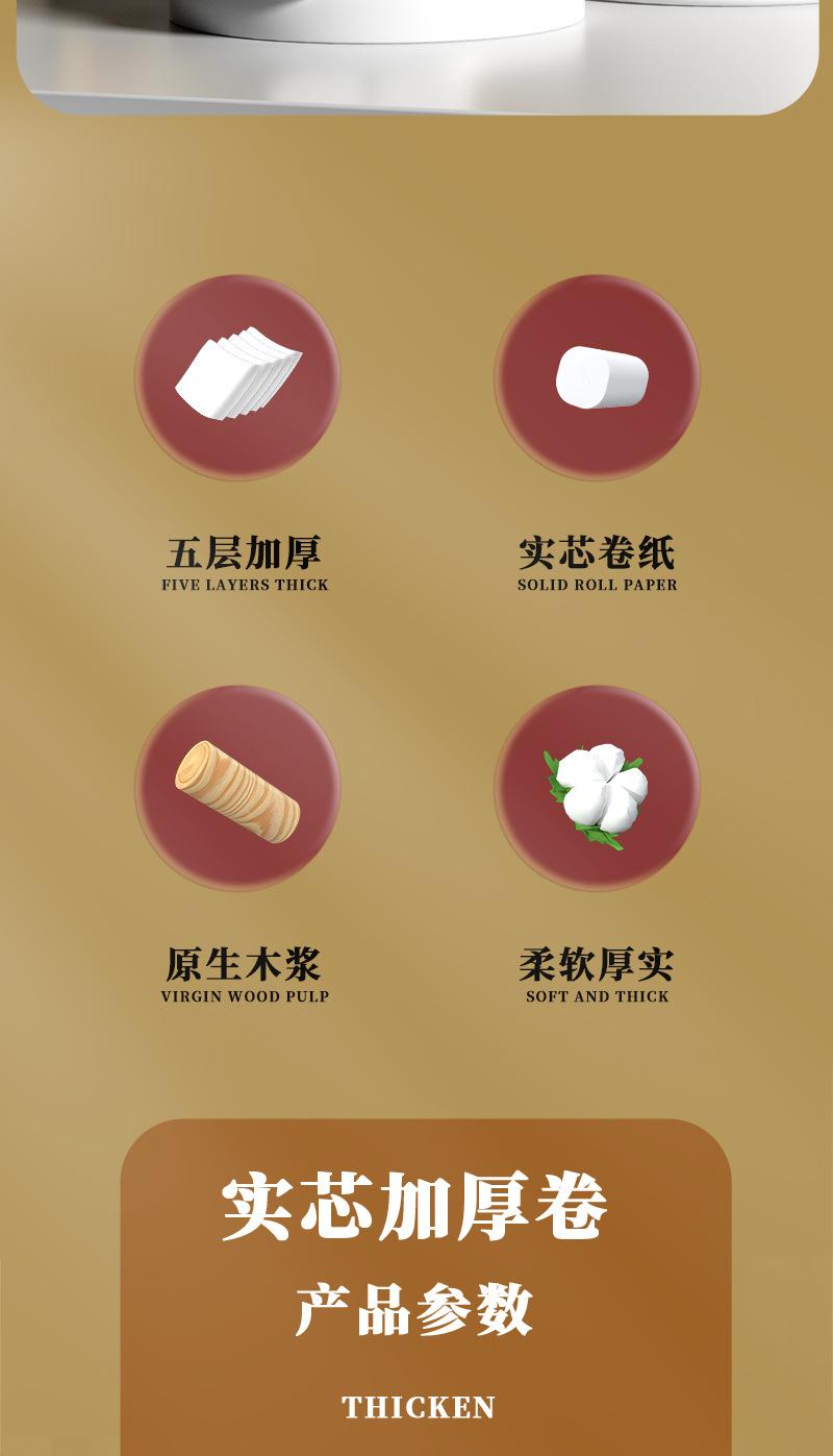 4462详情2