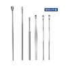 Set de Herramientas para Limpiar Oídos de Acero Inoxidable del Fabricante, Varias Herramientas para Limpiar Oídos, Herramientas Espirales para Limpiar Oídos, Pinzas Curvas para Limpiar Oídos