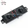 Para Buick Century Regal 2000 - 2005 Unidad de Control Climático 10308120