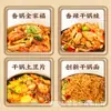 Salsa para Olla Seca Lotus 180g Hogar 0 Anticorrosiva Picante Salsa para Olla Sazonador Base para Olla Seca Sichuan Tienda Insignia