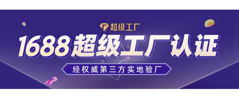 详情-深圳市德诚旺科技有限公司-2_01