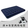 Colchón inflable Ruixing rojo de fábrica para coche al aire libre cama de cojín de aire plegable individual doble grueso con flocado para el hogar