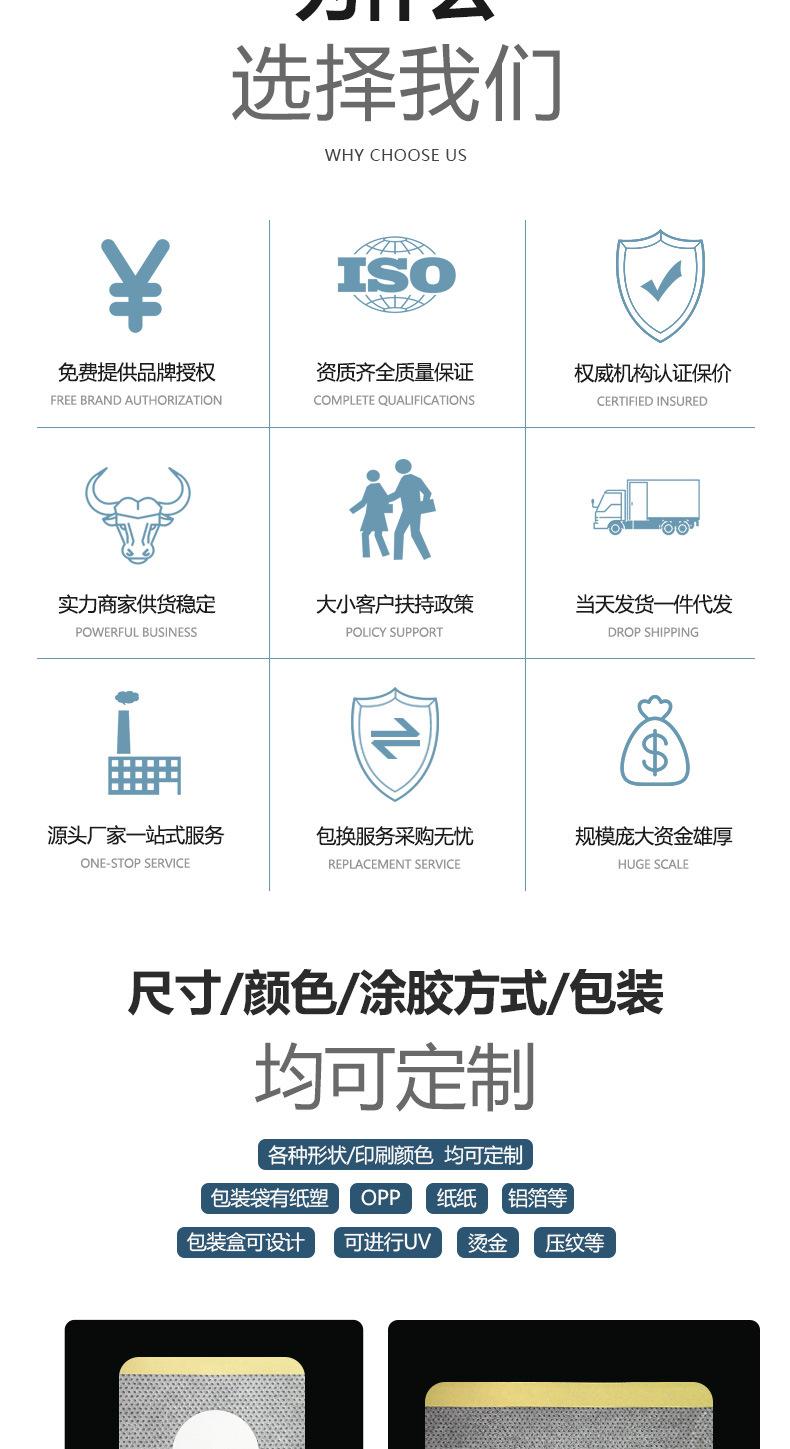 热轧无纺布加膜_02