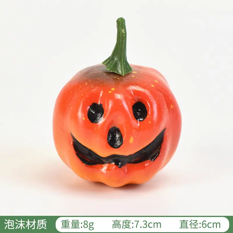 笑脸南瓜（橙色）