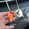 Colgante de Pato Asado que Cambia de Color para Coche, Creativo, Colgante de Pato para Retrovisor de Coche, Decoración Interior de Coche Linda de Celebridad de Internet