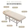 Cama de Beleza, Cama de Massagem Terapêutica Especial para Salão de Beleza, Cama de Moxabustão para Casa, Cama para Extensão de Cílios, Cama de Tatuagem, Cama de Massagem, Cama de Fisioterapia