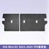 Adequado para Kia Niro Ev 2025 Tapetes de Piso TPE Material 3D para Todas as Estações Tapete do Porta-Malas e Almofada do Encosto