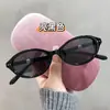 25 Gafas de Sol Nuevas Retro Marco Pequeño Ojo de Gato Serie Joyería Europeas y Americanas Gama Alta Protección Solar Gafas de Sol Versátiles Gama Alta