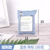 Bolsas de Carbón Activado para Decoración de Casas Nuevas, Altamente Efectivas para Eliminar Formaldehído, Eliminación de Olor a Coche Nuevo, Bolsas de Carbón para Purificación del Aire del Hogar